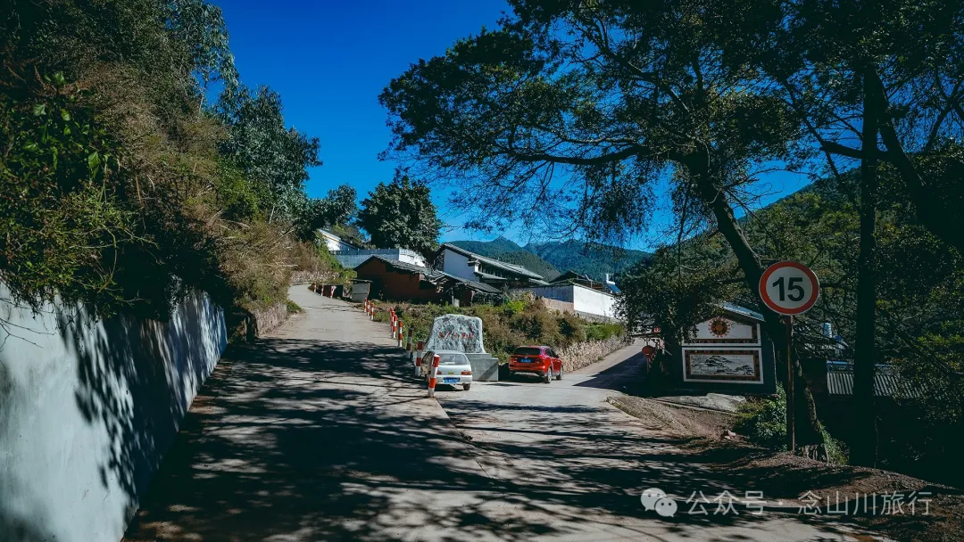 Dali Weishan Caochang Yi Ethnic Village: A Legend, A Touch of Nostalgia, and a Journey into the Indigenous Miku Culture - Image 6