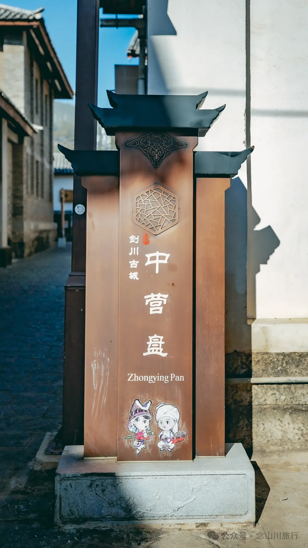 Jianchuan Ancient City in Dali: Exploring the 650-Year-Old Bai Ethnic Hometown, Rediscovering the Simple Life of Dali 20 Years Ago - Image 22