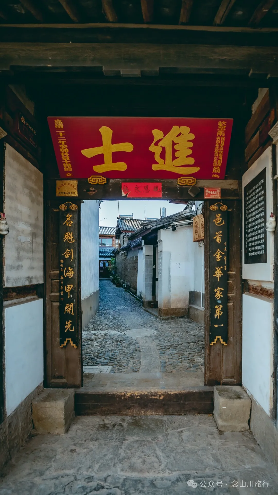 Jianchuan Ancient City in Dali: Exploring the 650-Year-Old Bai Ethnic Hometown, Rediscovering the Simple Life of Dali 20 Years Ago - Image 32