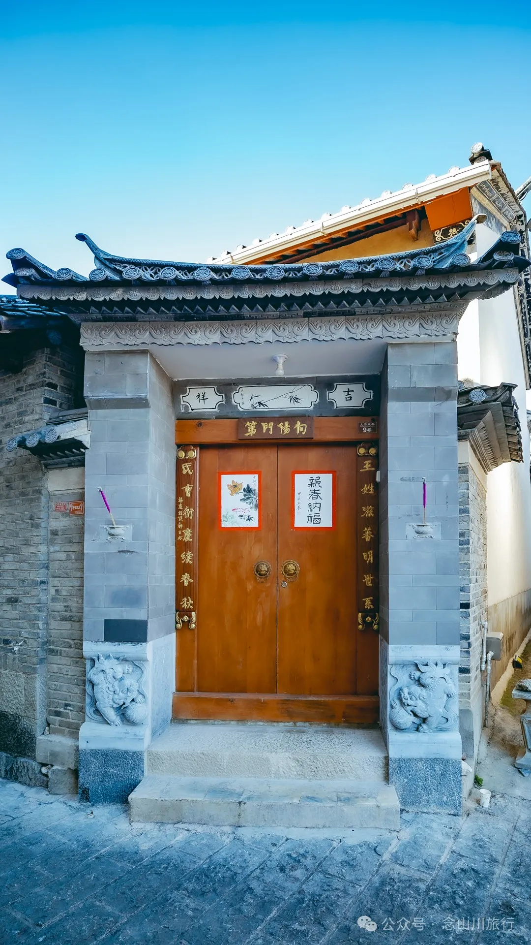 Jianchuan Ancient City in Dali: Exploring the 650-Year-Old Bai Ethnic Hometown, Rediscovering the Simple Life of Dali 20 Years Ago - Image 41