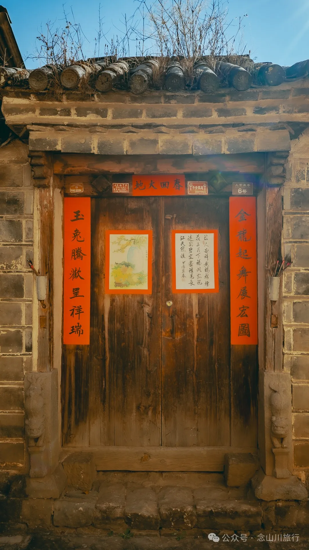 Jianchuan Ancient City in Dali: Exploring the 650-Year-Old Bai Ethnic Hometown, Rediscovering the Simple Life of Dali 20 Years Ago - Image 42