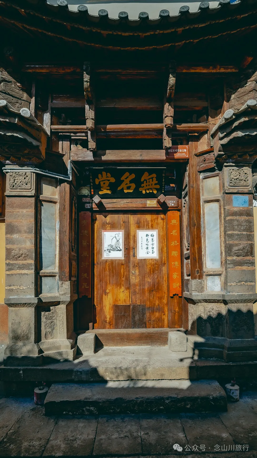 Jianchuan Ancient City in Dali: Exploring the 650-Year-Old Bai Ethnic Hometown, Rediscovering the Simple Life of Dali 20 Years Ago - Image 43