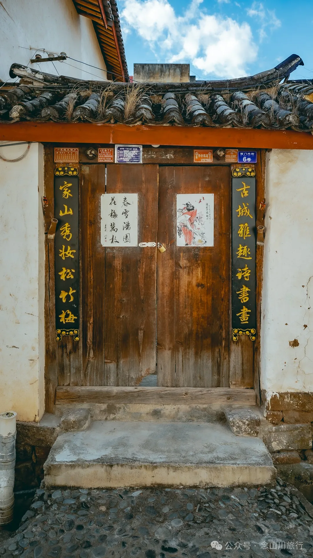Jianchuan Ancient City in Dali: Exploring the 650-Year-Old Bai Ethnic Hometown, Rediscovering the Simple Life of Dali 20 Years Ago - Image 45