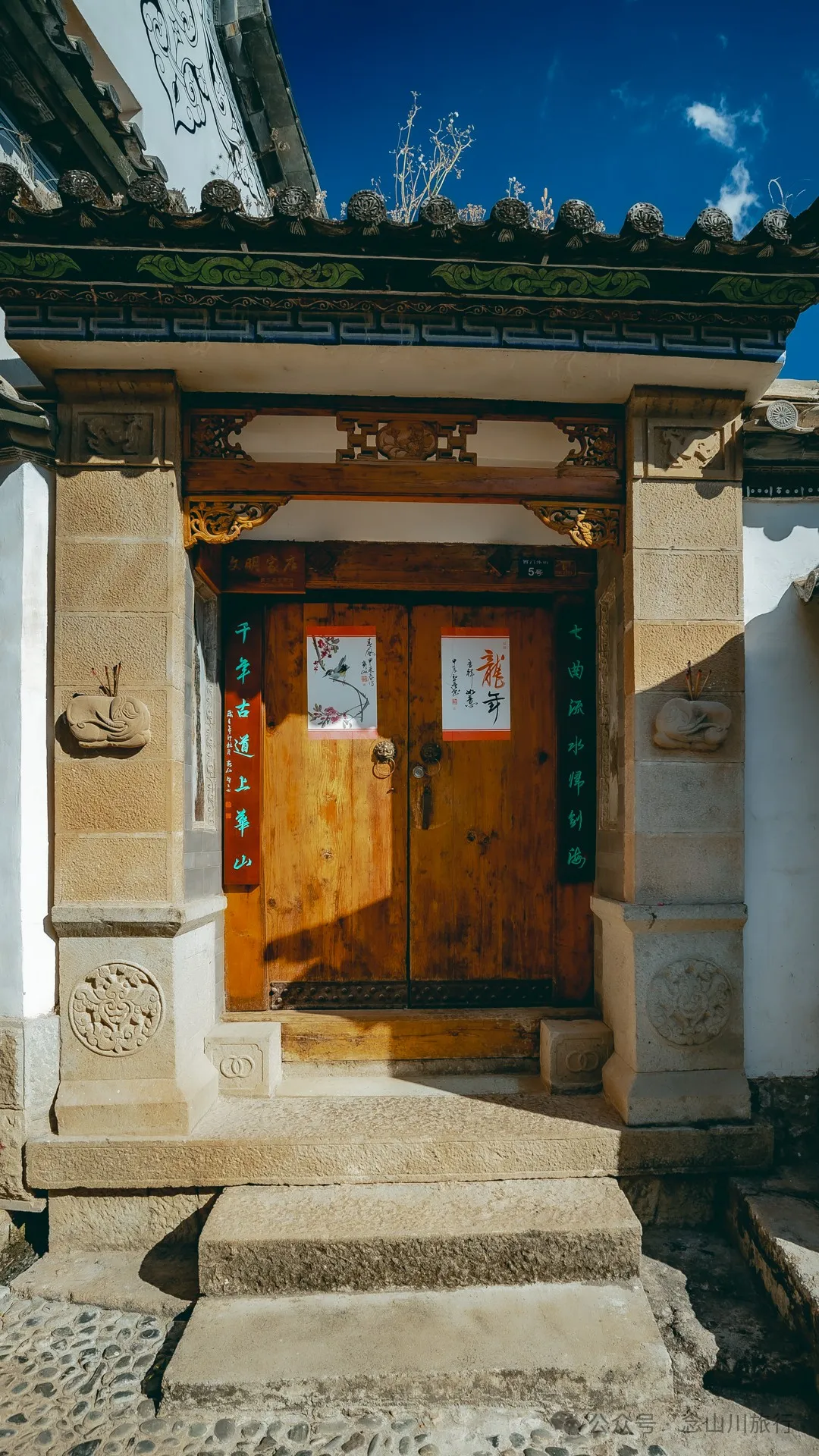 Jianchuan Ancient City in Dali: Exploring the 650-Year-Old Bai Ethnic Hometown, Rediscovering the Simple Life of Dali 20 Years Ago - Image 46
