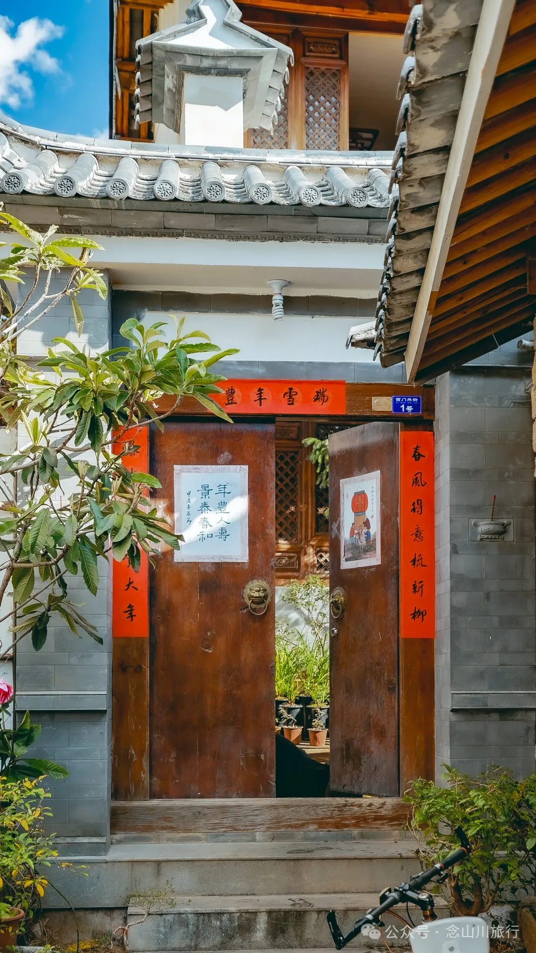 Jianchuan Ancient City in Dali: Exploring the 650-Year-Old Bai Ethnic Hometown, Rediscovering the Simple Life of Dali 20 Years Ago - Image 47