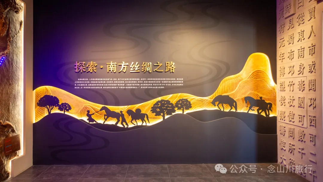 大理剑川剑阳楼博物馆：走进剑川古城的文化瑰宝，捡拾一段南方丝绸之路的辉煌时光 - 第21张