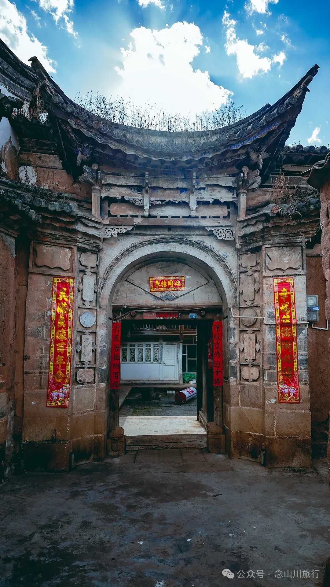 大理巍山陳德廠村：探秘清代古宅，觸摸百年時光 - 第11張