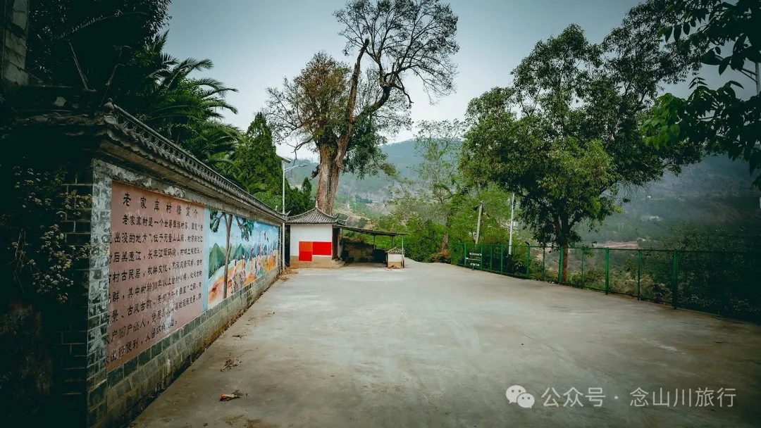 大理南涧小湾东镇老家库村:千年彝寨,宛如漂浮在绿海上的岛屿 - 第23张