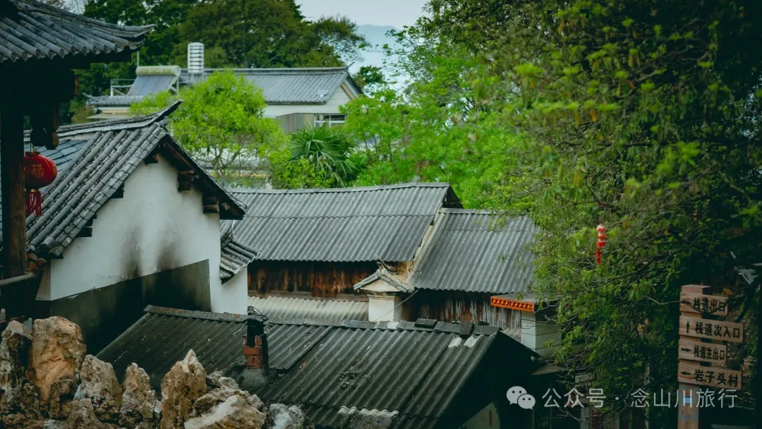 大理南澗碧溪鄉岩子頭村：古樹群中的寧靜，古老村莊的故事 - 第6張