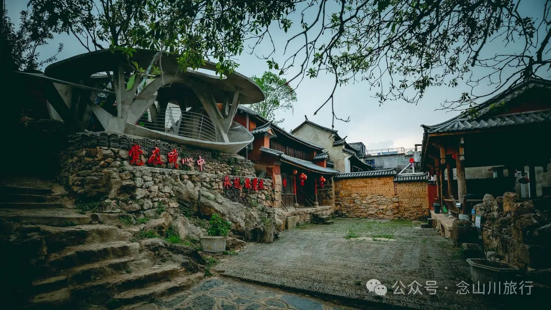 大理南澗碧溪鄉岩子頭村：古樹群中的寧靜，古老村莊的故事 - 第9張