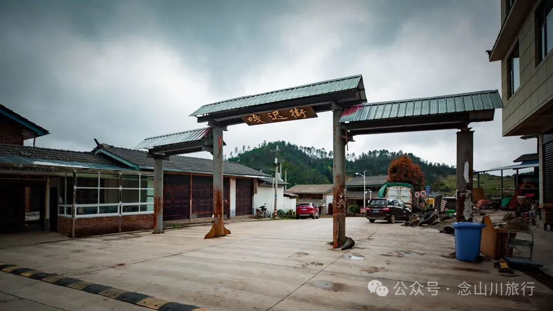 迪庆维西县攀天阁乡美洛村：遗落人间的傈僳族桃源恋歌 - 第5张