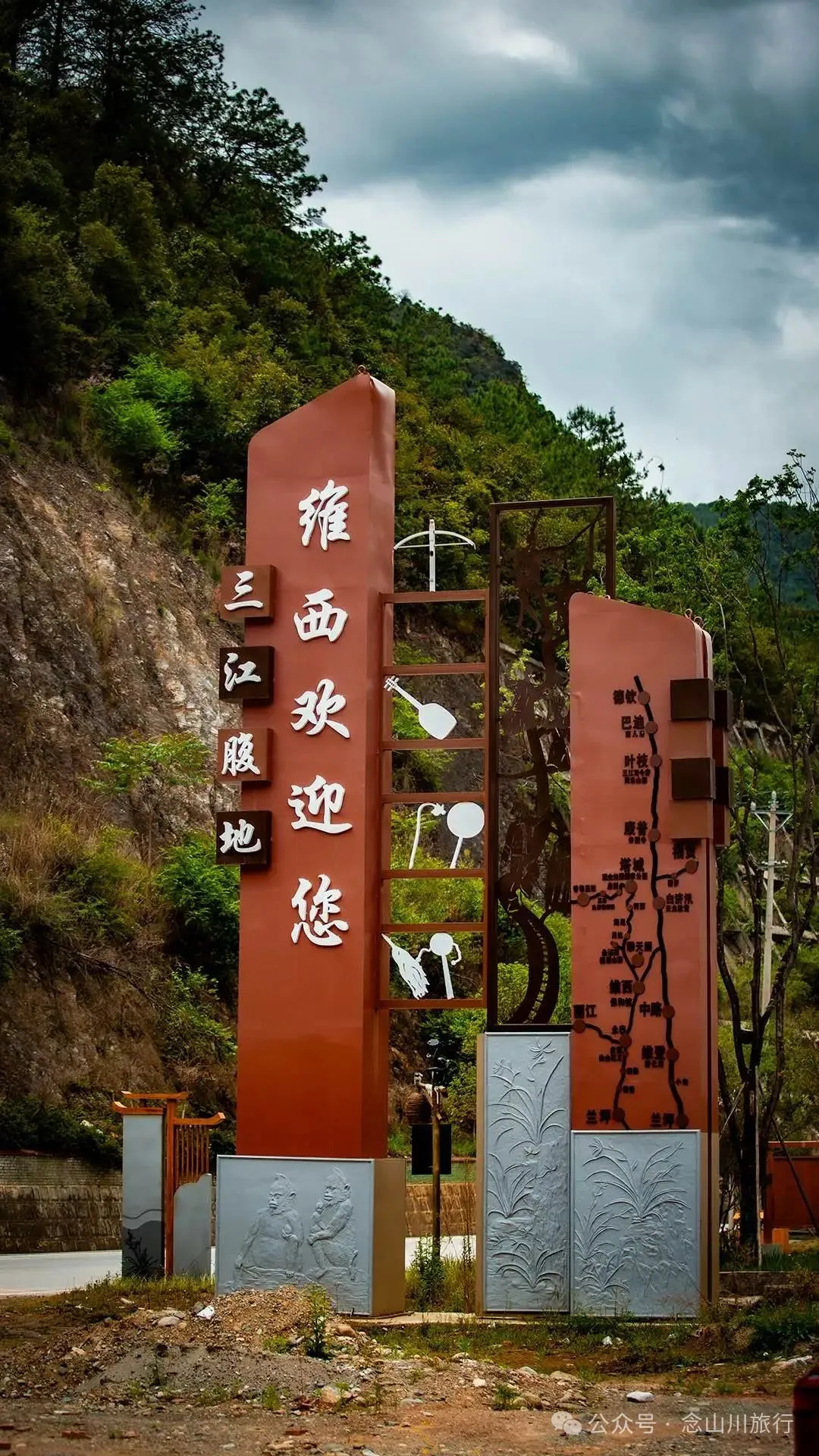 Tacheng Town in Weixi, Diqing: ‘Little Jiangnan on the Plateau’, a Millennium Home at the Confluence of Three Rivers - Image 21