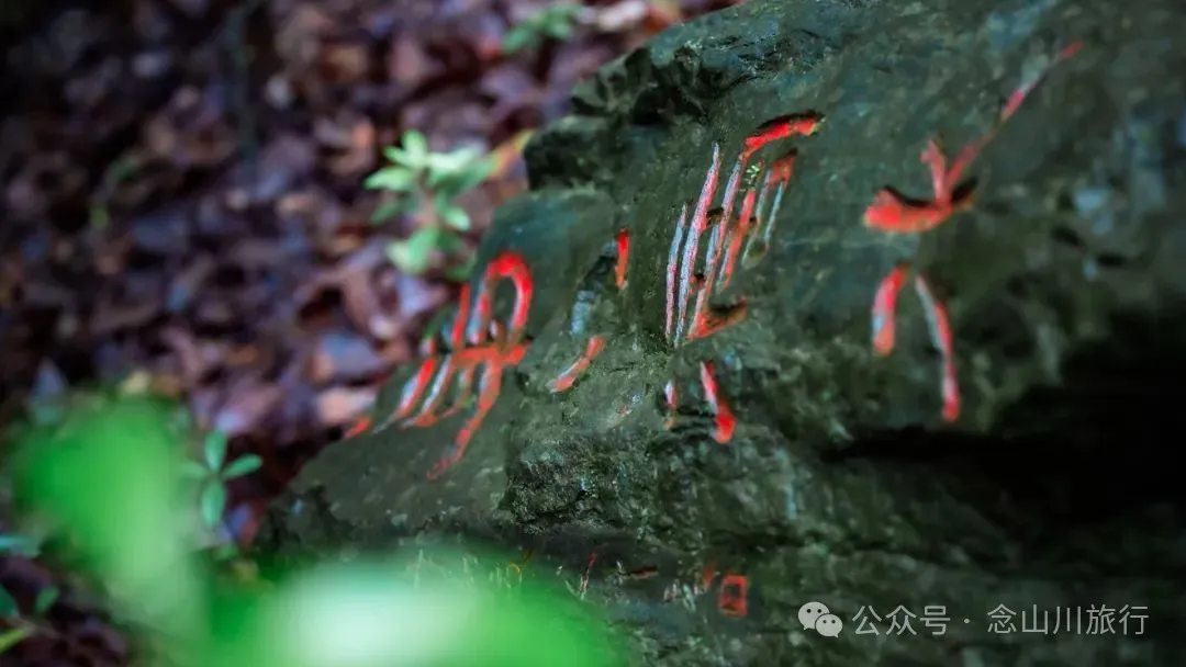 Honghe River Source at Milumo Village, Yongjian, Weishan, Dali: Where the First Drop of the Red River Flows - Image 21