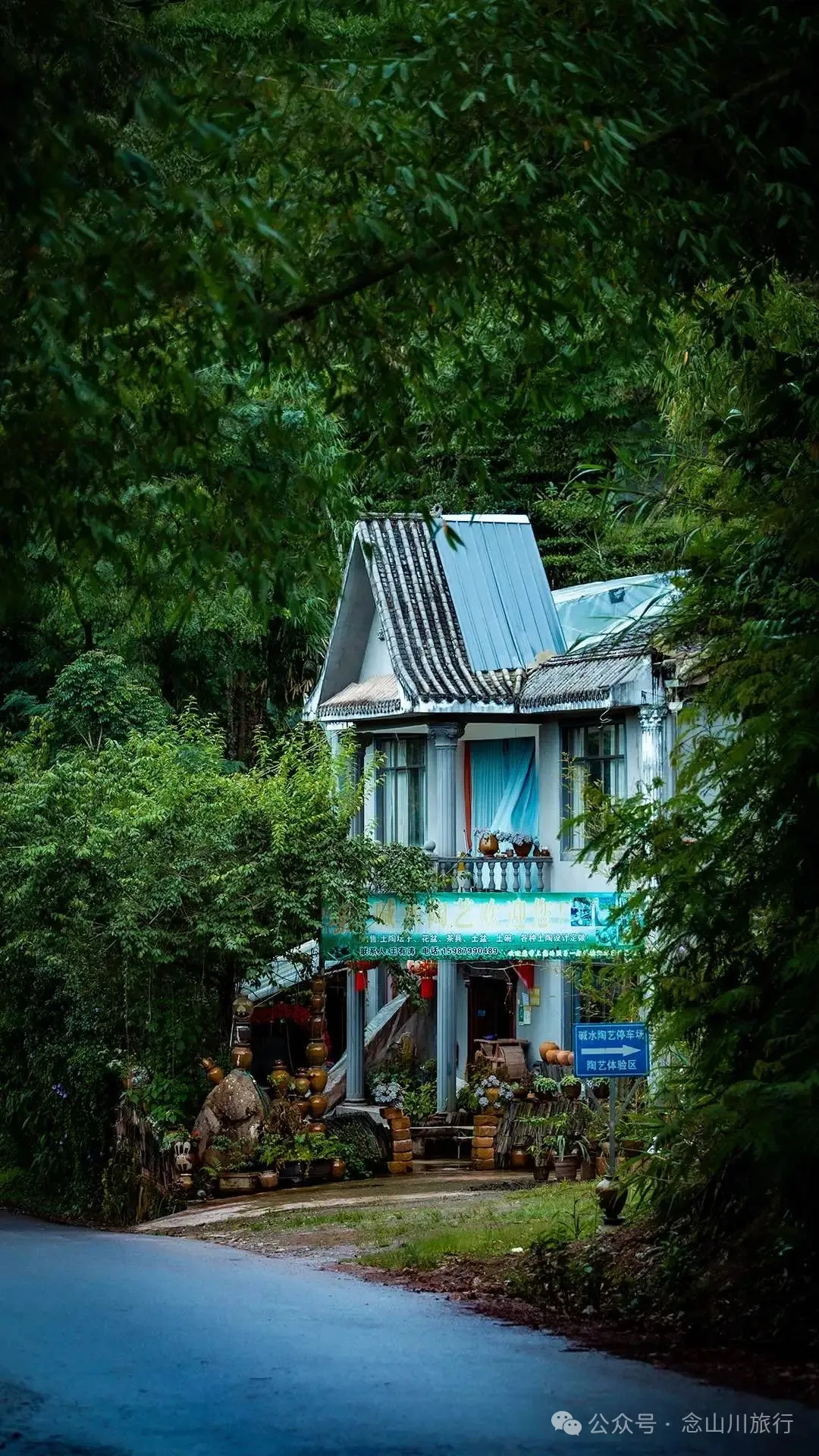 Jianshui Group, Sanying Village, Dajie Town, Jingdong, Pu’er: A Slow Mountain Life Written by Tea and Pottery in the Ailao Mountains - Image 21 - 大理旅行 Jianshui Group, Sanying Village, Dajie Town, Jingdong, Pu’er: A Slow Mountain Life Written by Tea and Pottery in the Ailao Mountains - Image 21