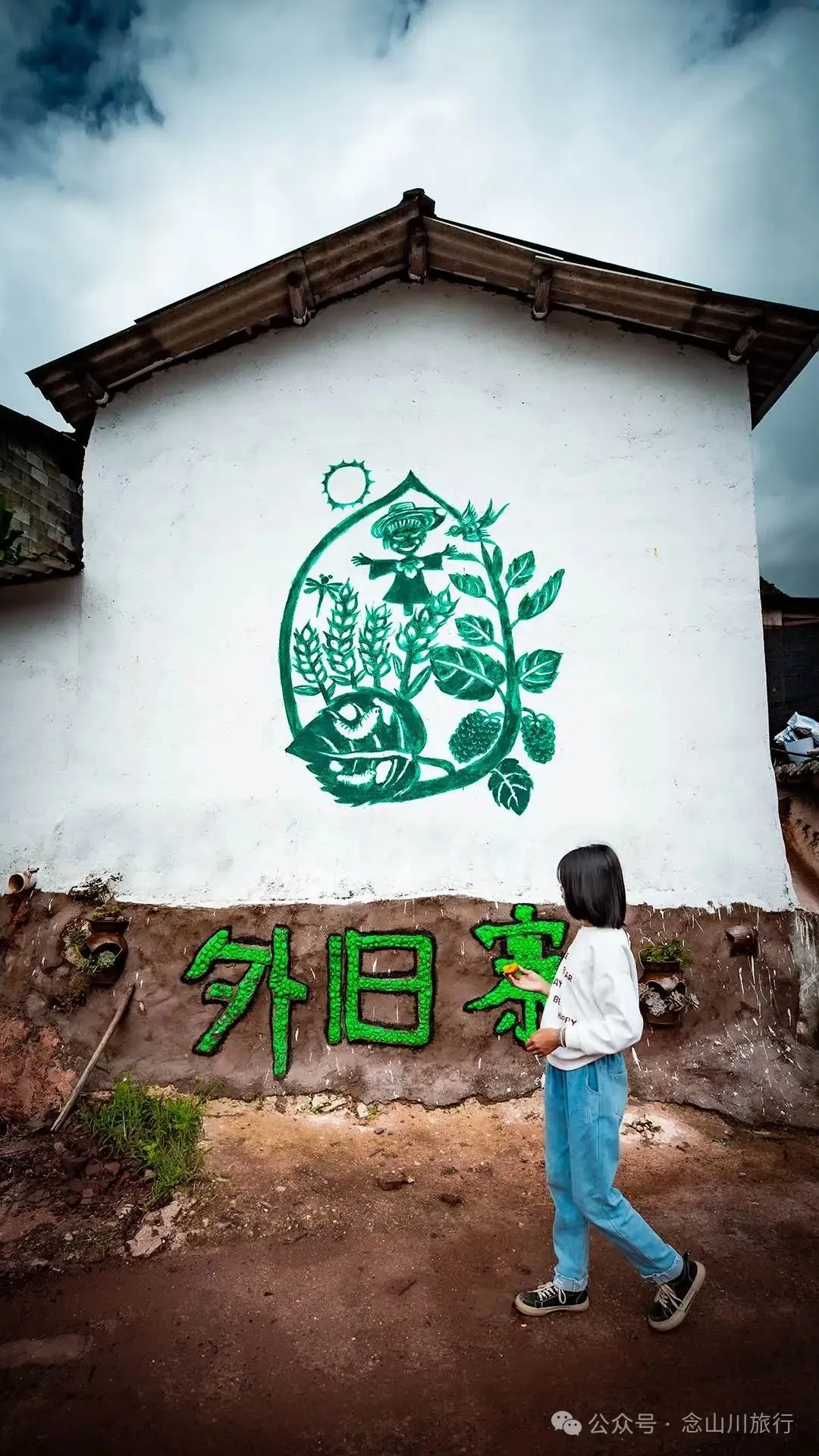Jiuzhai Village in Ning’er County, Pu’er: An Overlooked Silkworm-Raising Village Still Carrying the Scent of Silk - Image 20