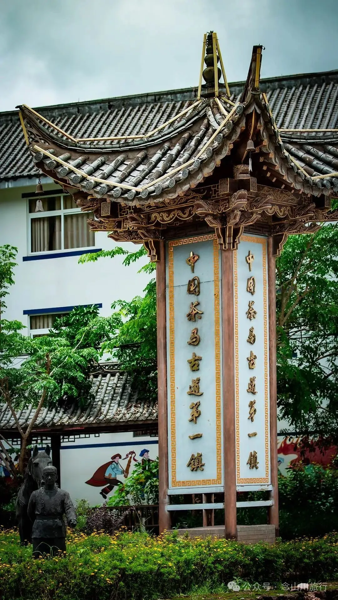 普洱寧洱磨黑古鎮：茶馬古道第一鎮，一鎮煙火，千年鹽光 - 第4張