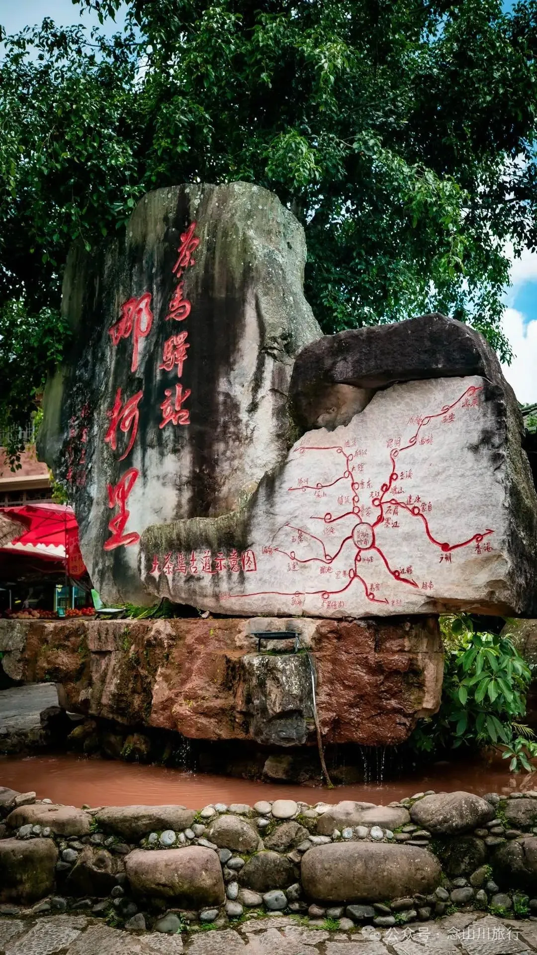Nakeli in Ning’er County, Pu’er: A Millennium-Old Ancient Town on the Tea Horse Road, Infused with Hoofbeats and Tea Aroma - Image 4