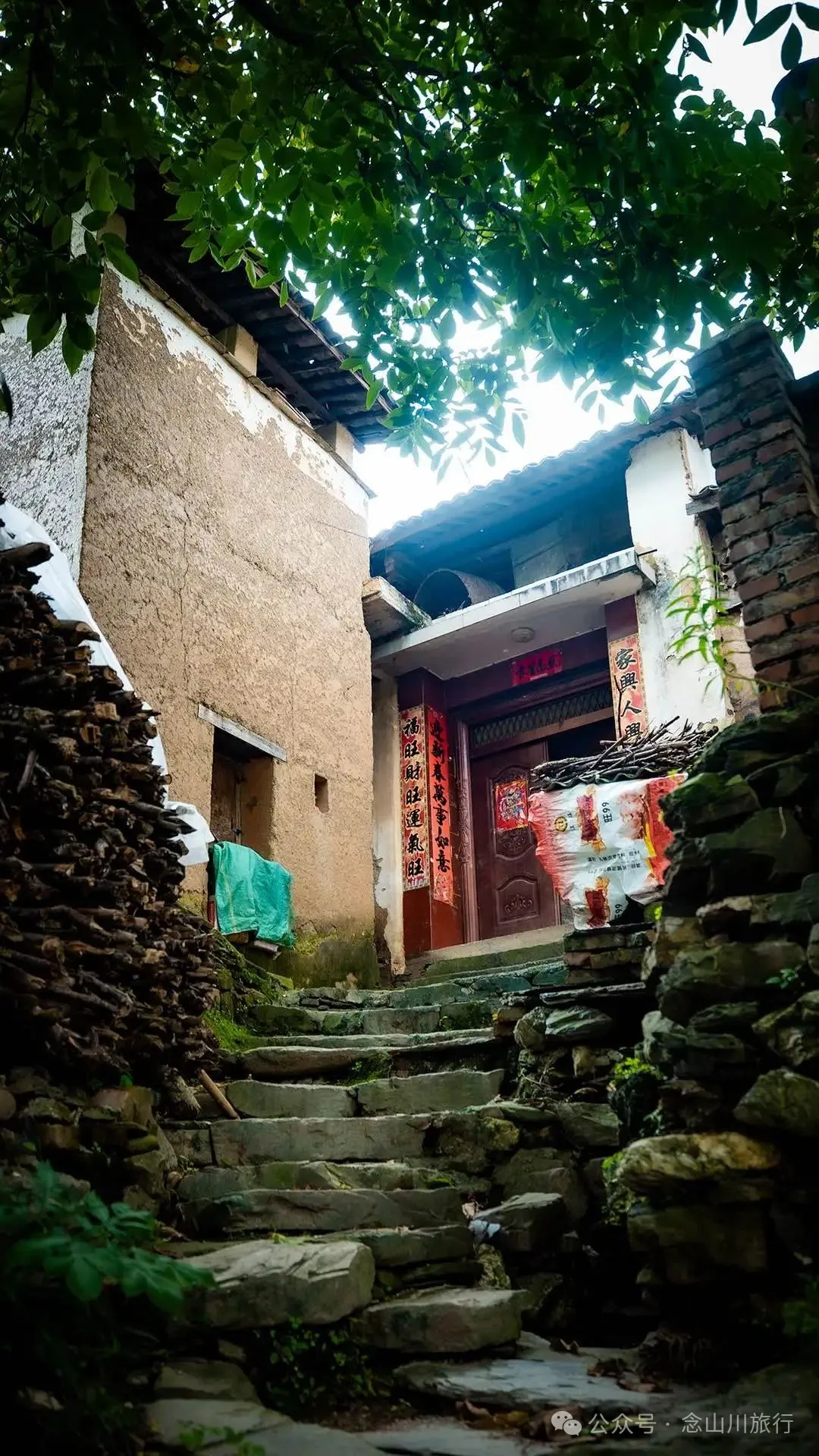 大理南涧宝华镇饶家村:层峦叠嶂间的隐逸山居生活 - 第22张