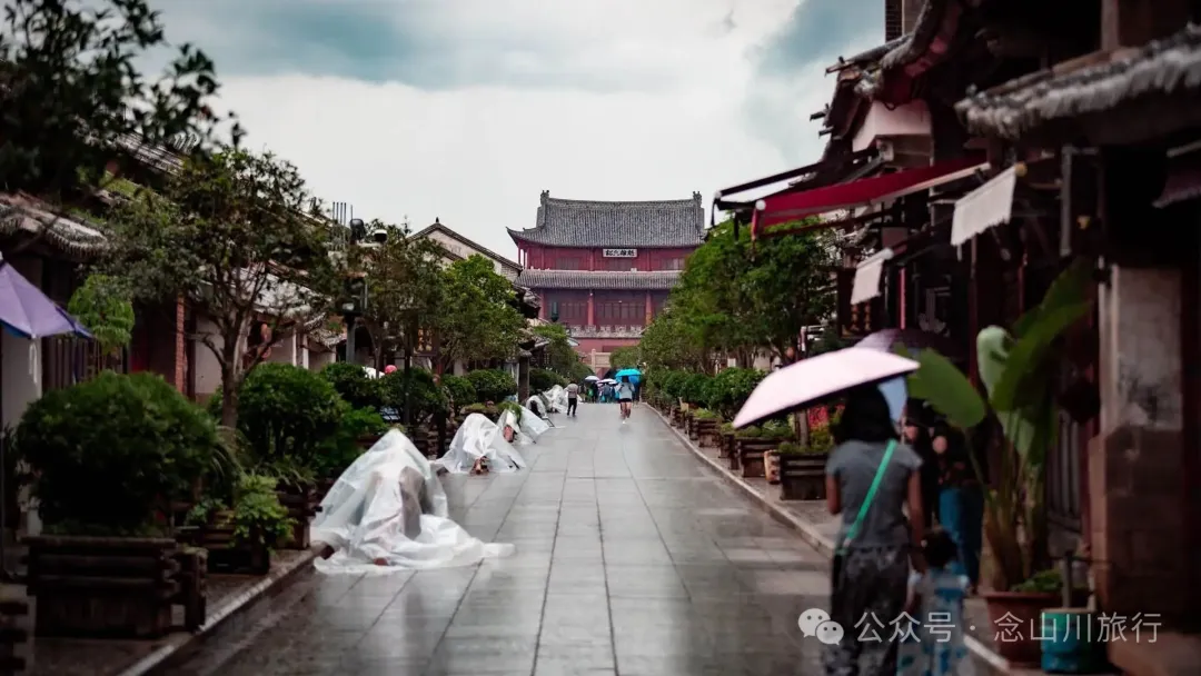 火把节·雨幕下的巍山古城:雨水浇不灭的千年炽热 - 第12张