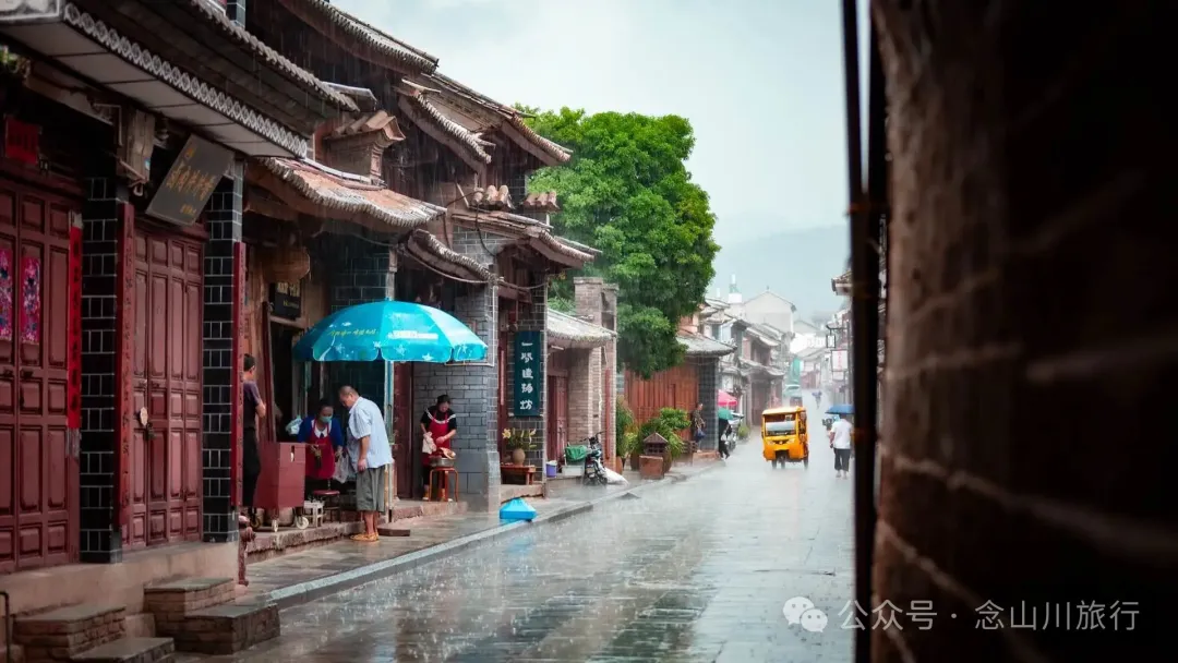 火把节·雨幕下的巍山古城:雨水浇不灭的千年炽热 - 第3张