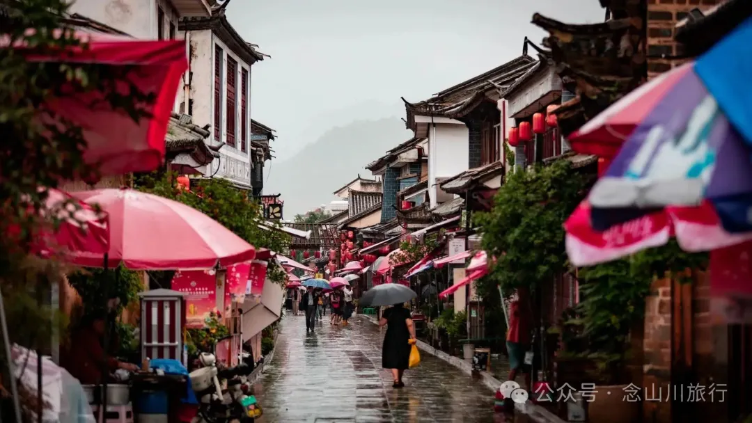 火把节·雨幕下的巍山古城:雨水浇不灭的千年炽热 - 第4张
