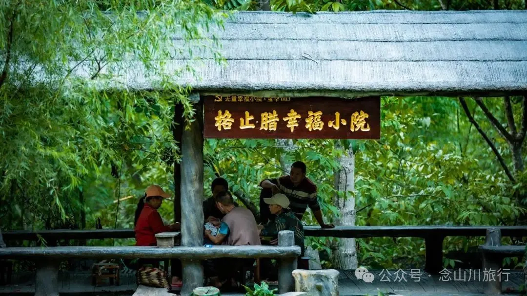 大理南澗寶華鎮格止腊村:一條小河分兩岸,卻讓風景成了雙倍 - 第21張