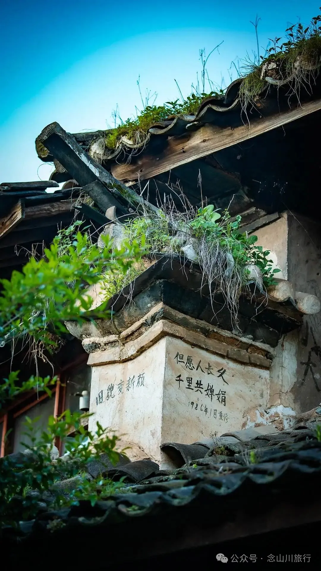 大理南涧宝华镇虎街村：重返蒙乐古镇，茶香未散，马蹄声远 - 第29张