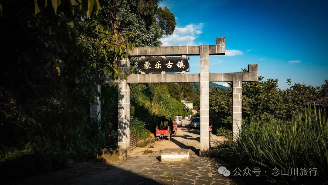 大理南涧宝华镇虎街村：重返蒙乐古镇，茶香未散，马蹄声远 - 第6张