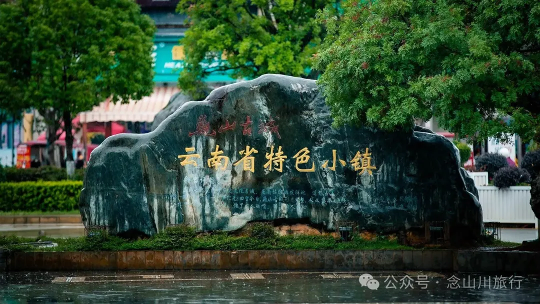 巍山古城的大街小巷：拱辰楼的晨光，群力门的黄昏，中间是未被吵醒的小城岁月 - 第14张