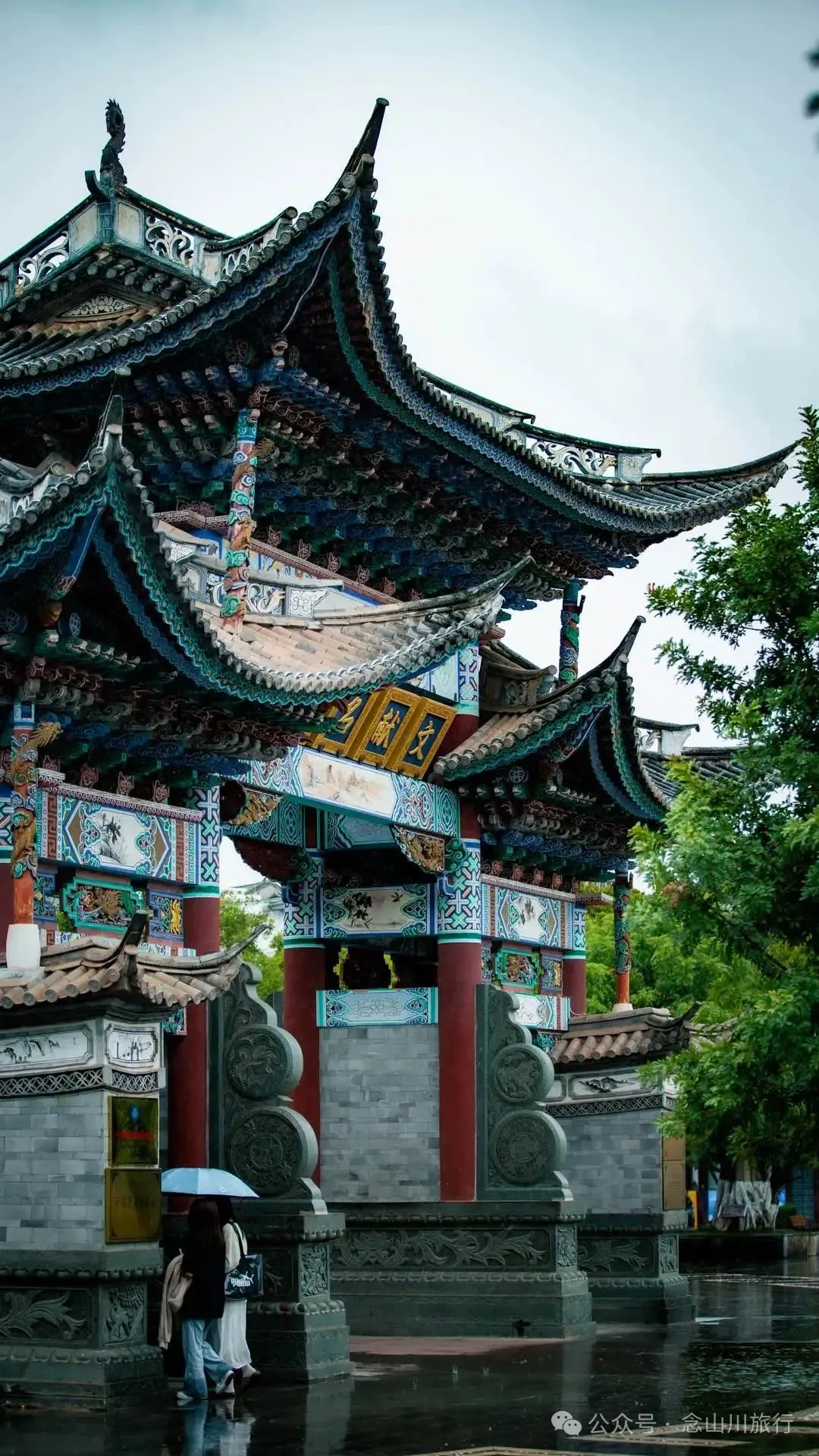 巍山古城的大街小巷：拱辰楼的晨光，群力门的黄昏，中间是未被吵醒的小城岁月 - 第35张