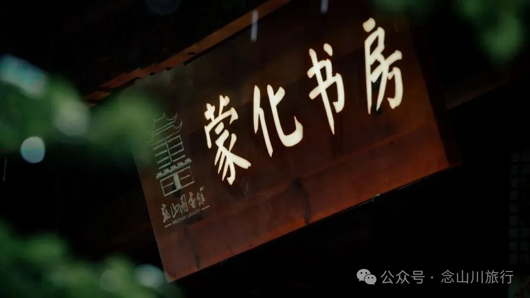 巍山古城的大街小巷：拱辰楼的晨光，群力门的黄昏，中间是未被吵醒的小城岁月 - 第43张