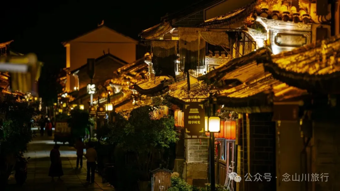 巍山古城夜景：瓦檐下的光影，是时间忘了带走的碎金 - 第11张