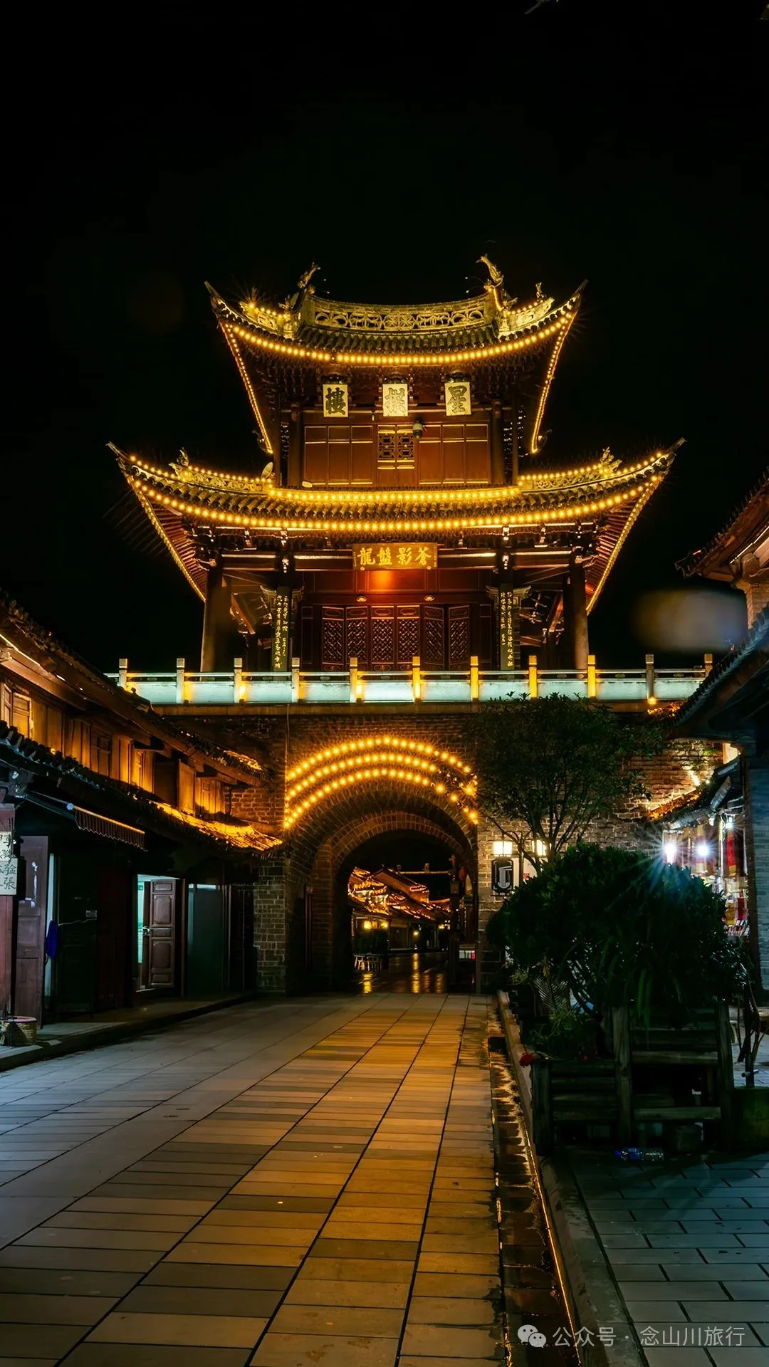 巍山古城夜景：瓦檐下的光影，是时间忘了带走的碎金 - 第17张