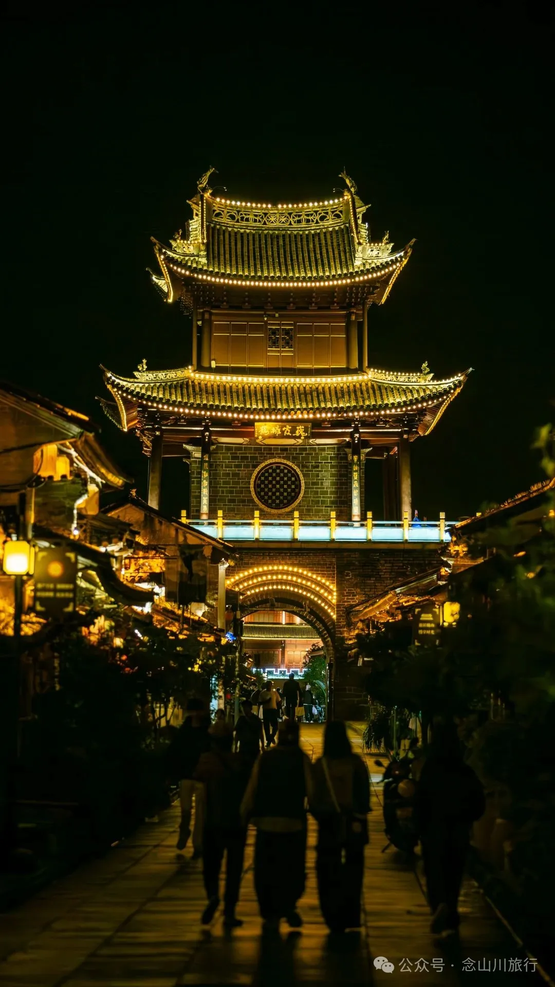 巍山古城夜景：瓦檐下的光影，是时间忘了带走的碎金 - 第18张
