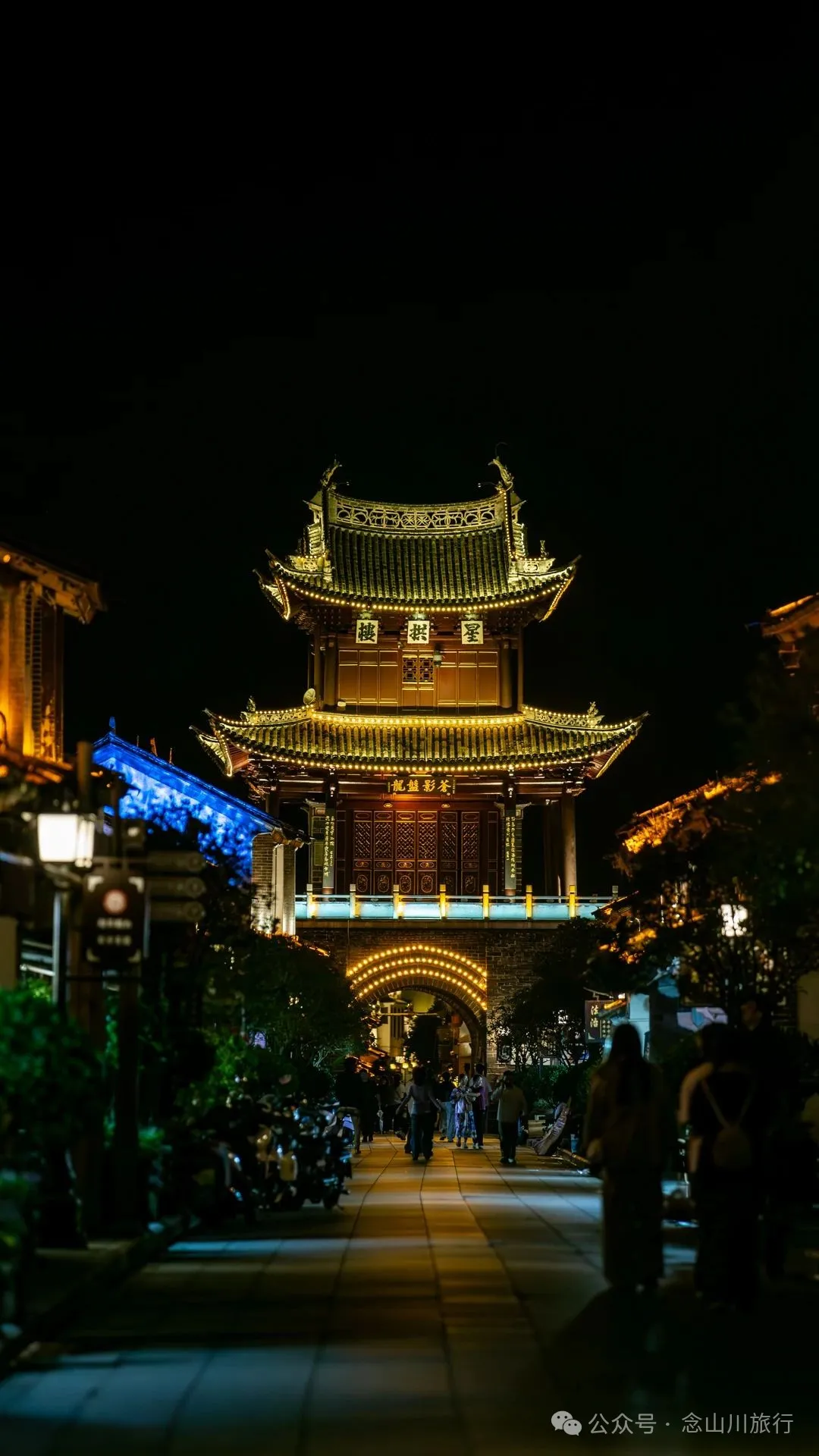 巍山古城夜景：瓦檐下的光影，是时间忘了带走的碎金 - 第19张