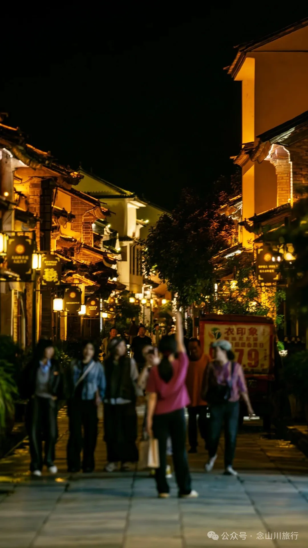 巍山古城夜景：瓦檐下的光影，是时间忘了带走的碎金 - 第22张