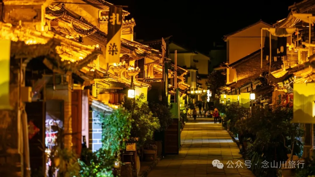巍山古城夜景：瓦檐下的光影，是时间忘了带走的碎金 - 第27张