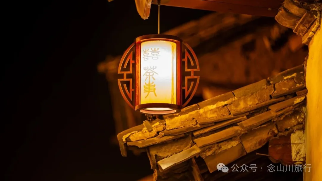 巍山古城夜景：瓦檐下的光影，是时间忘了带走的碎金 - 第29张