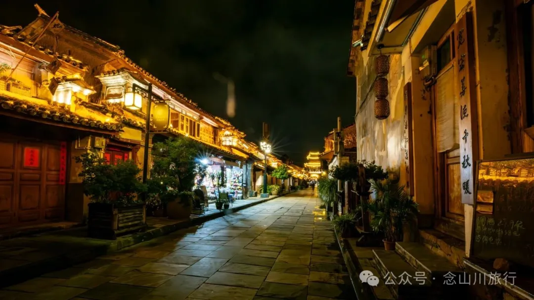 巍山古城夜景：瓦檐下的光影，是时间忘了带走的碎金 - 第7张