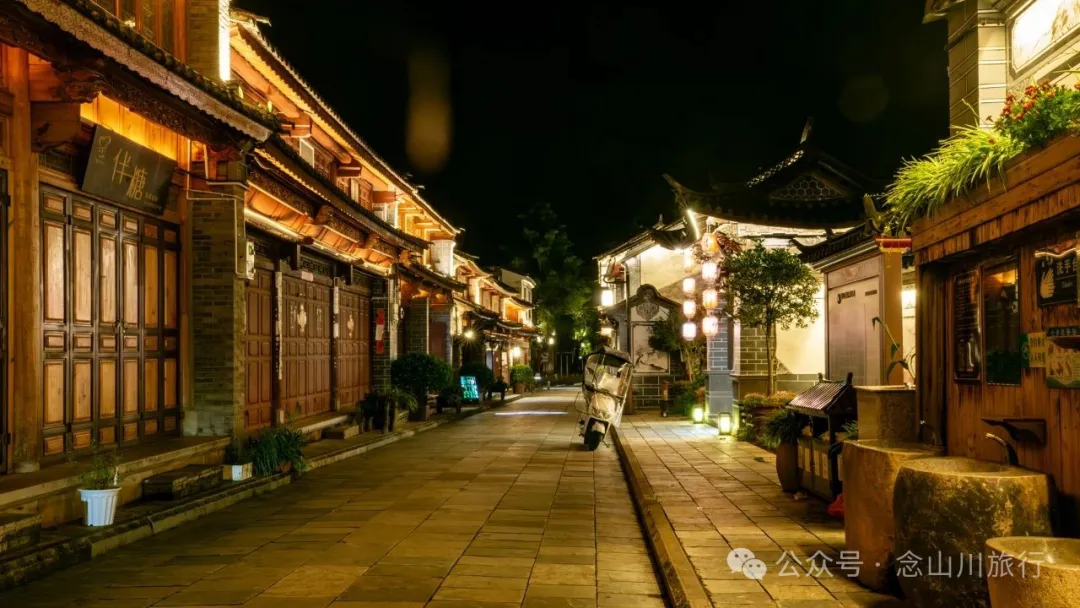 巍山古城夜景：瓦檐下的光影，是时间忘了带走的碎金 - 第9张