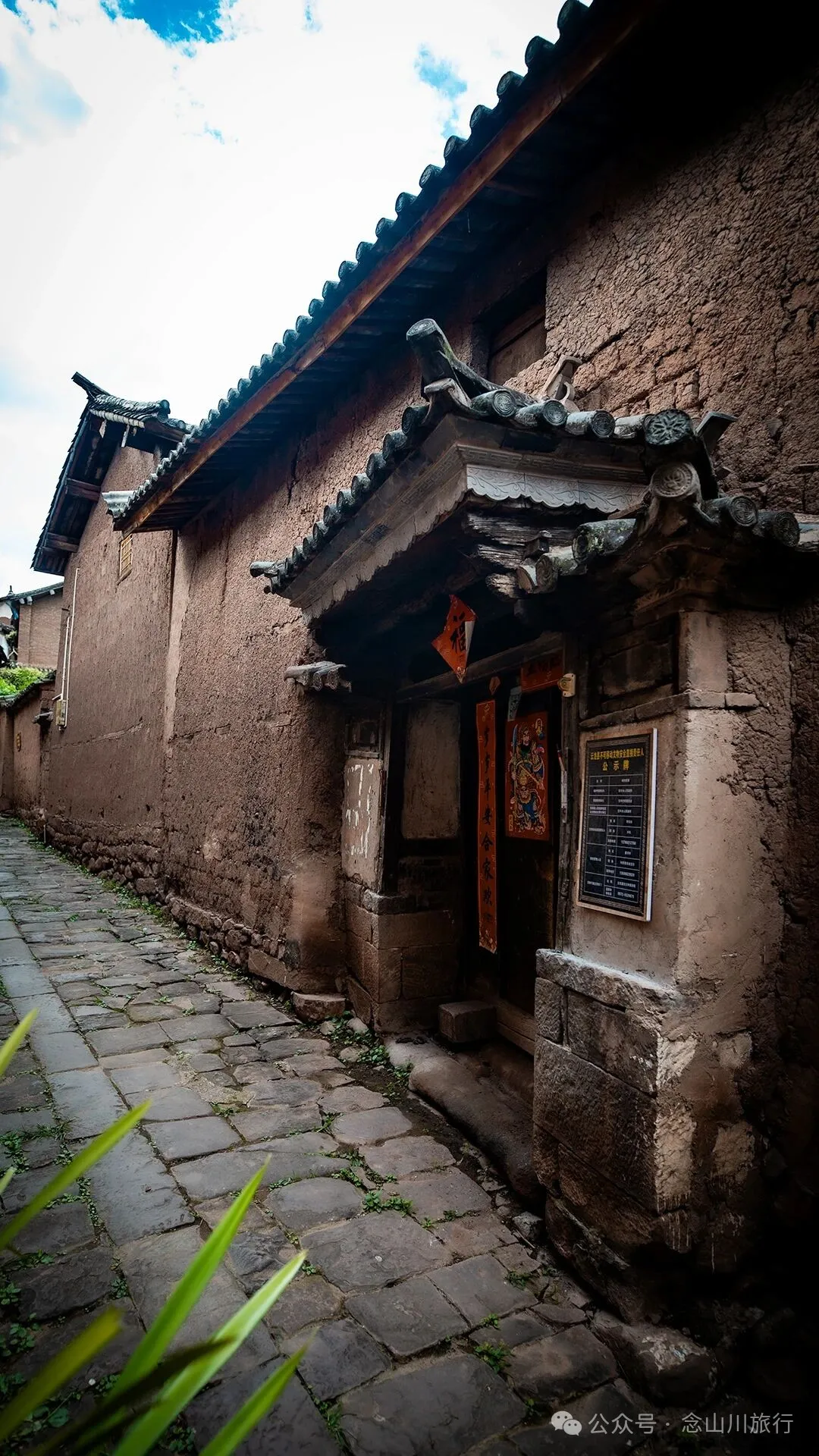 大理雲龍寶豐古鎮:鹽馬古道上的記憶琥珀,每一棟老建築都是解封的驛站往事 - 第30張
