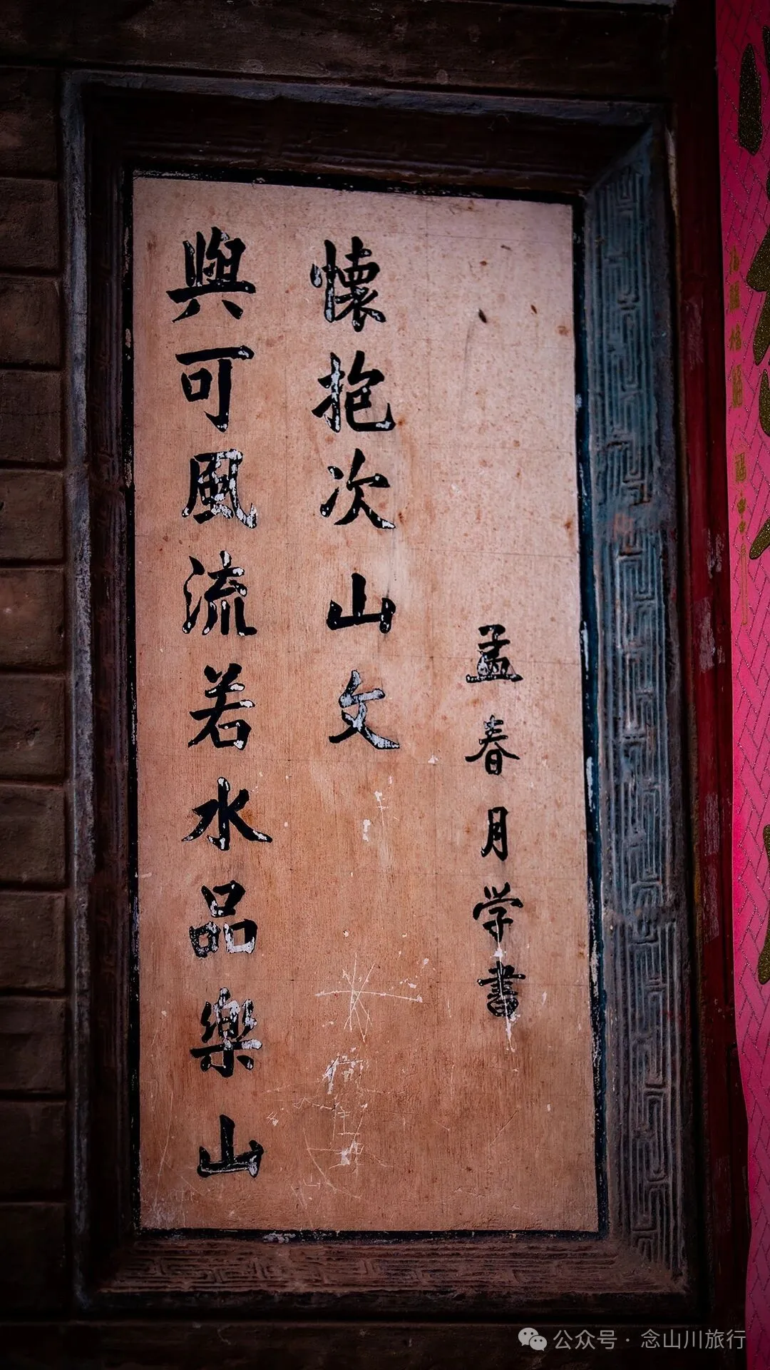 大理雲龍和平古村：古建無恙，石板無塵，遊客無蹤 - 第22張