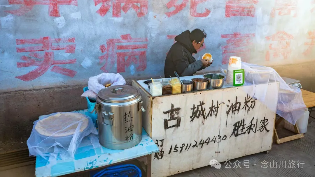 大理巍山廟街趕集|從下關坐車50公里趕來的大爺,就為了集市上的一頓大排檔 - 第21张