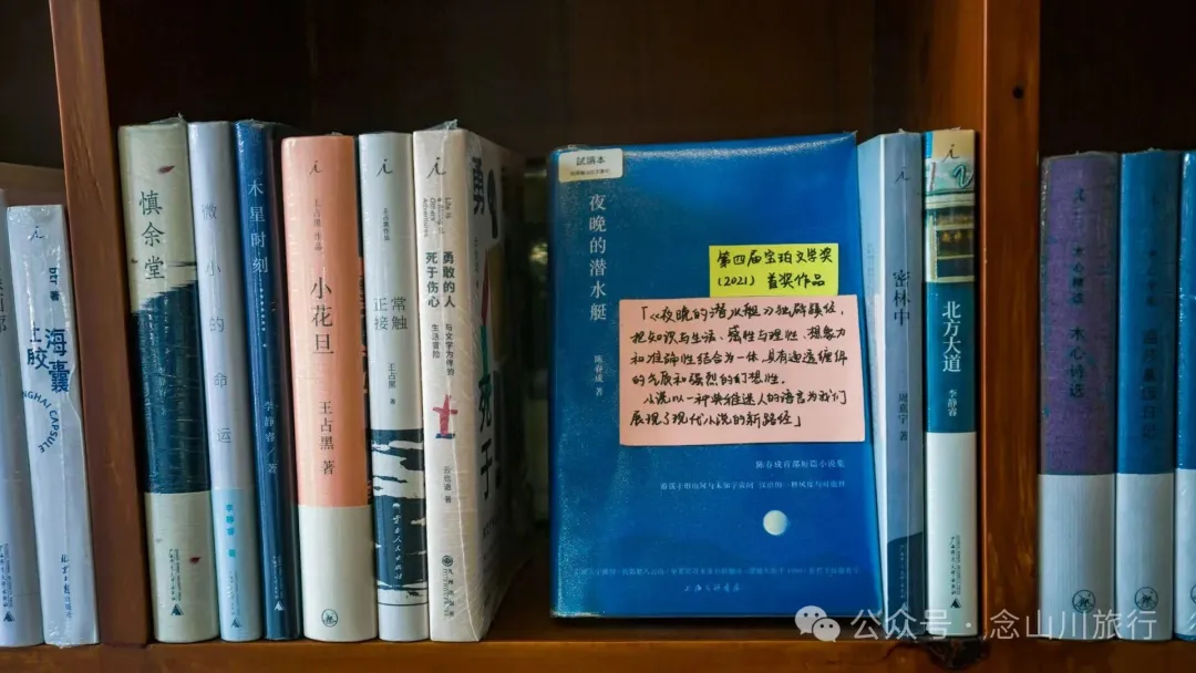 云南一座5星好评的古城，这家书店值2星 - 第24张