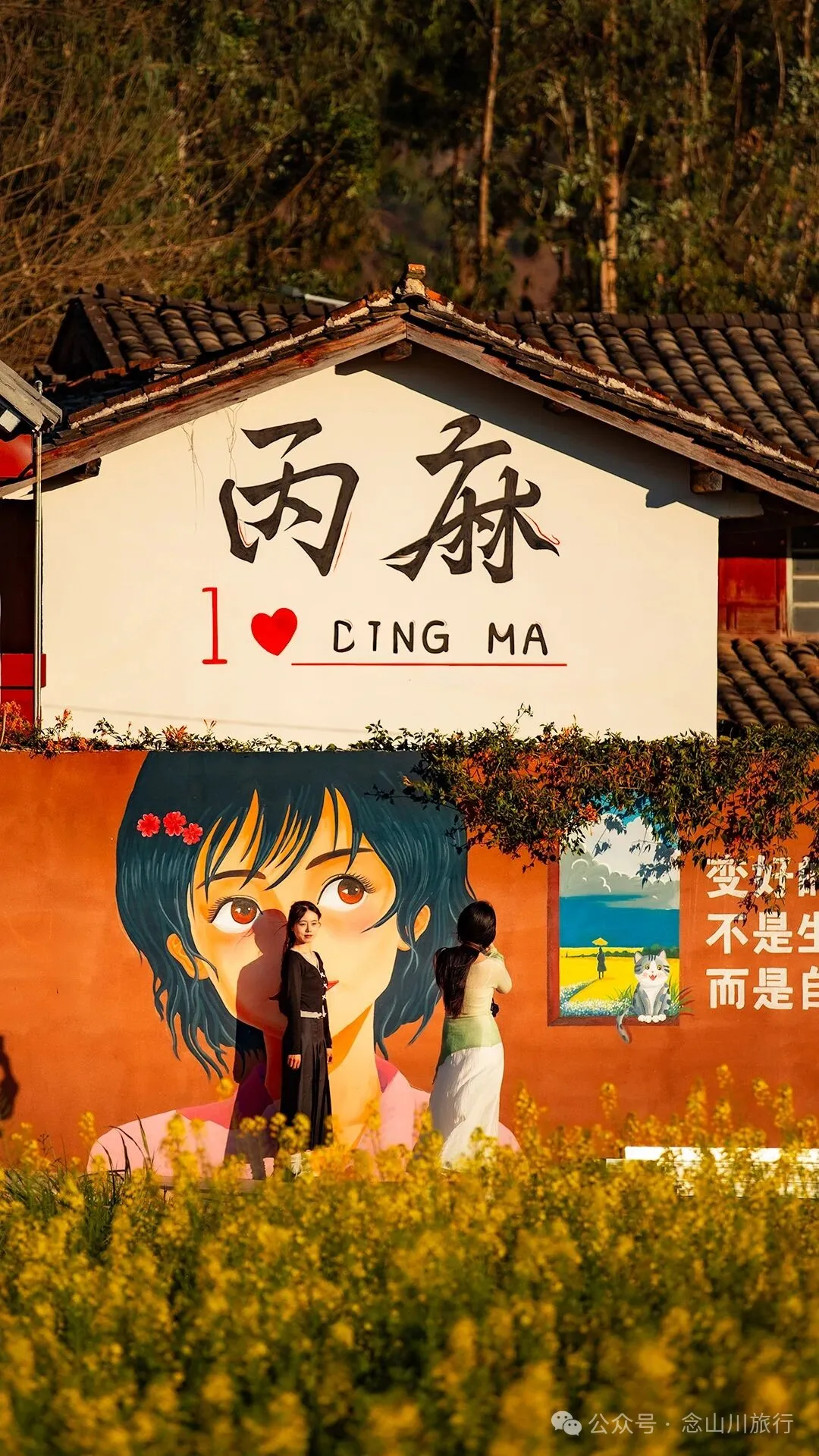 保山隆阳区丙麻乡油菜花|土夯小屋，远山淡烟，夕阳花田，这是谁的美好故乡呢 - 第21张