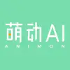 萌动AI