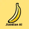 蕉点AI