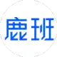 鹿班