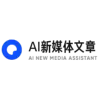 AI新媒体文章