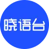 晓语台